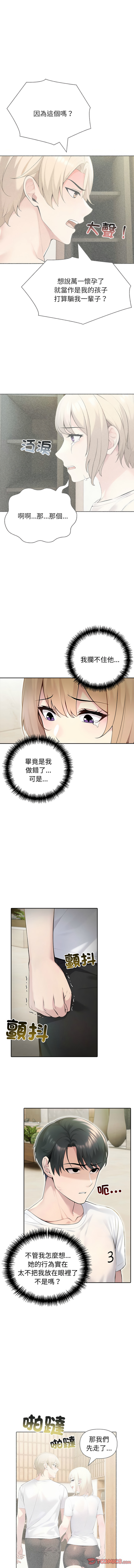 [韩国漫画] 夫妇挑战赛 剧情,巨乳大奶,青年,全彩#[16P]-11