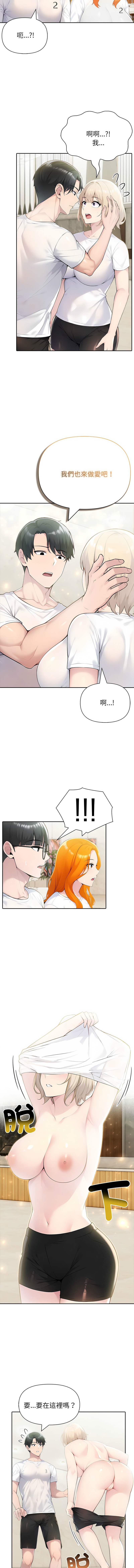 [韩国漫画] 夫妇挑战赛 剧情,巨乳大奶,青年,全彩#[16P]-13