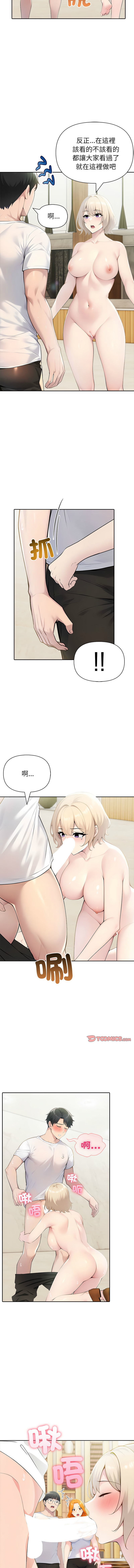 [韩国漫画] 夫妇挑战赛 剧情,巨乳大奶,青年,全彩#[16P]-14