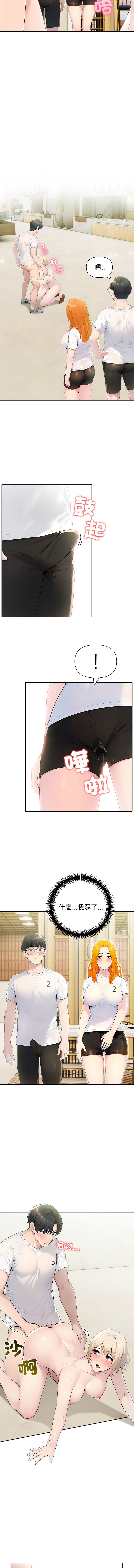 [韩国漫画] 夫妇挑战赛 剧情,巨乳大奶,青年,全彩#[16P]-15