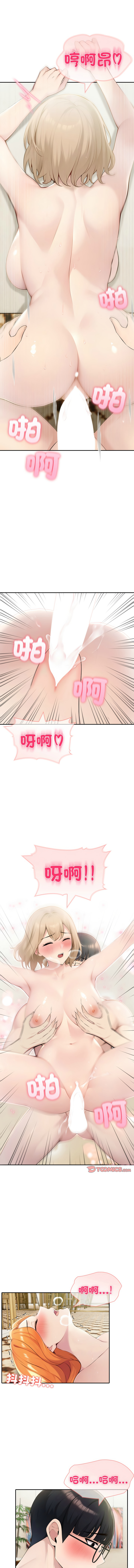 [韩国漫画] 夫妇挑战赛 剧情,巨乳大奶,青年,全彩#[15P]-13