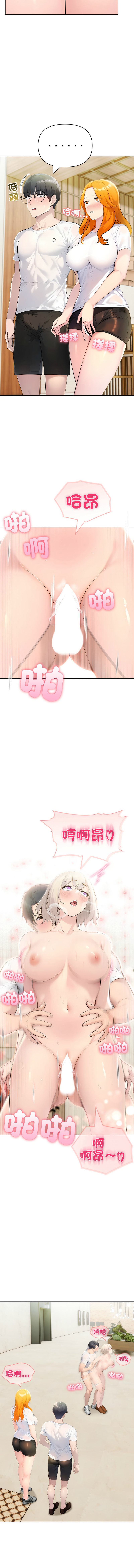 [韩国漫画] 夫妇挑战赛 剧情,巨乳大奶,青年,全彩#[15P]-4