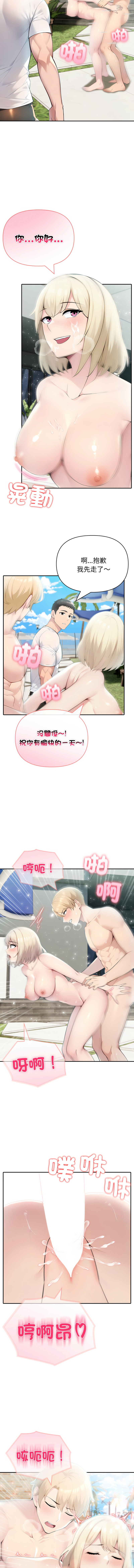 [韩国漫画] 夫妇挑战赛 剧情,巨乳大奶,青年,全彩#[16P]-10