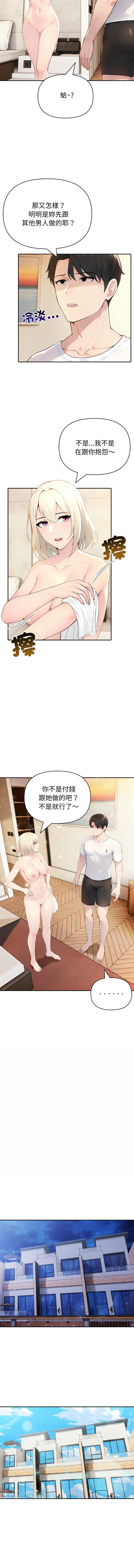 [韩国漫画] 夫妇挑战赛 剧情,巨乳大奶,青年,全彩#[16P]-13