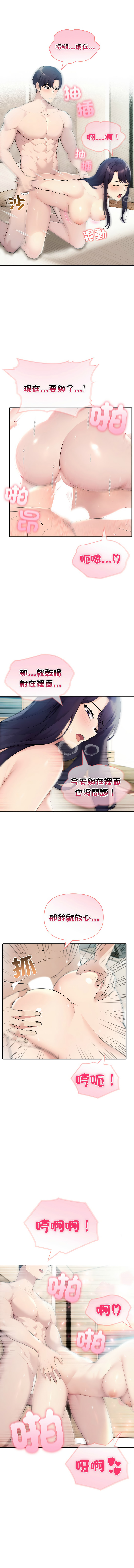 [韩国漫画] 夫妇挑战赛 剧情,巨乳大奶,青年,全彩#[16P]-7