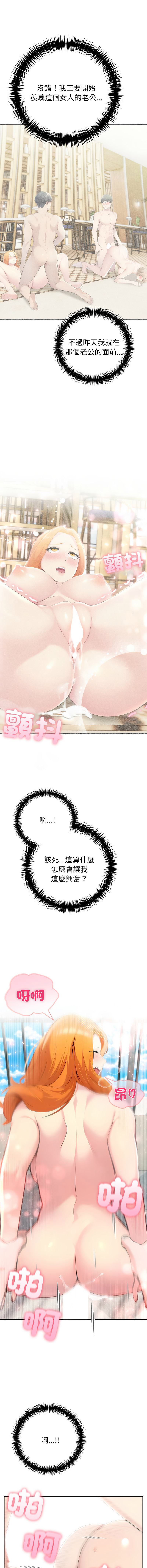 [韩国漫画] 夫妇挑战赛 剧情,巨乳大奶,青年,全彩#[17P]-11