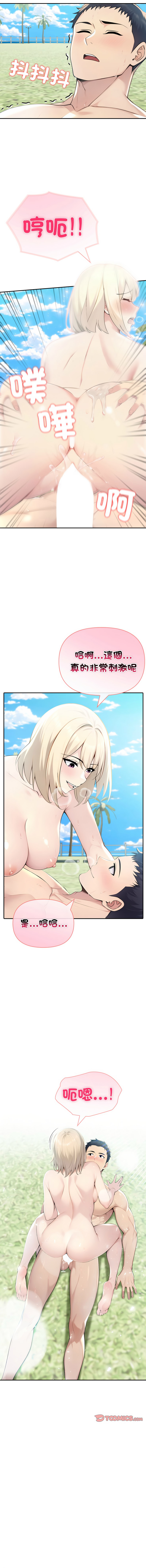 [韩国漫画] 夫妇挑战赛 剧情,巨乳大奶,青年,全彩#[16P]-14