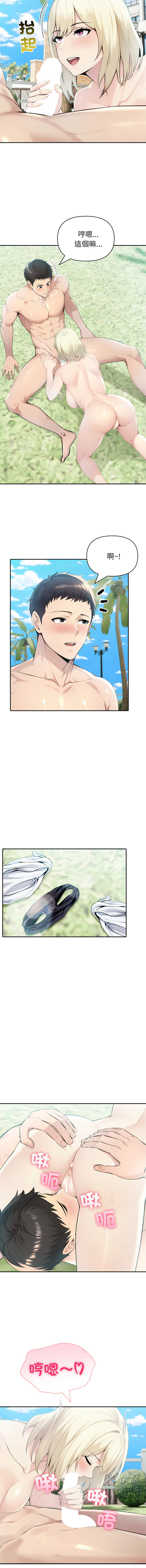 [韩国漫画] 夫妇挑战赛 剧情,巨乳大奶,青年,全彩#[16P]-4