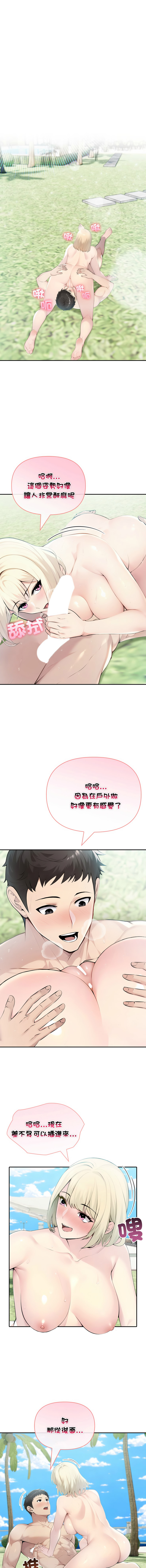 [韩国漫画] 夫妇挑战赛 剧情,巨乳大奶,青年,全彩#[16P]-5