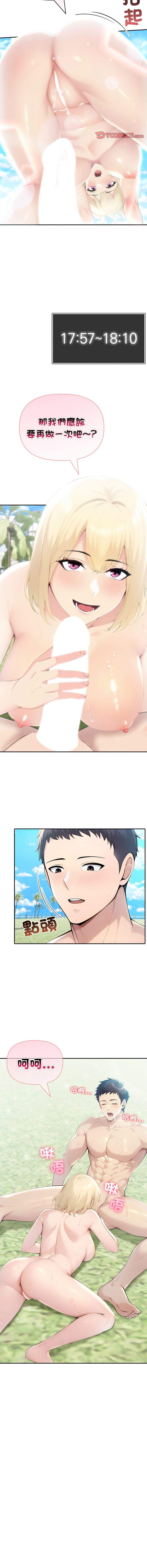 [韩国漫画] 夫妇挑战赛 剧情,巨乳大奶,青年,全彩#[14P]-11