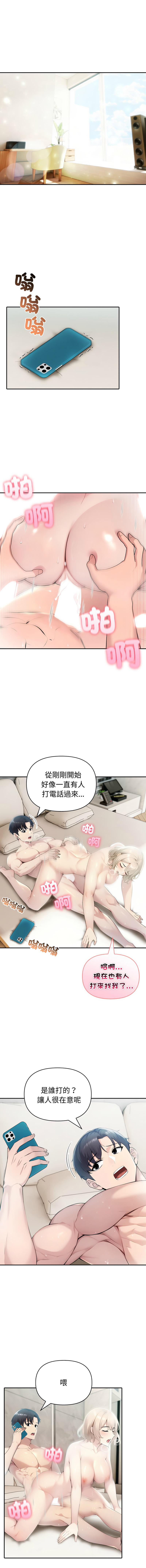 [韩国漫画] 夫妇挑战赛 剧情,巨乳大奶,青年,全彩#[14P]-12