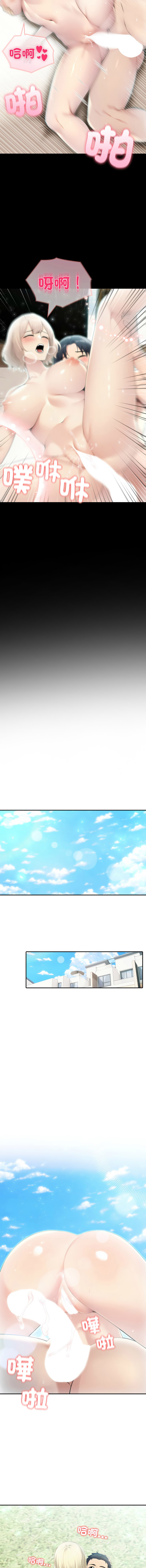 [韩国漫画] 夫妇挑战赛 剧情,巨乳大奶,青年,全彩#[14P]-9