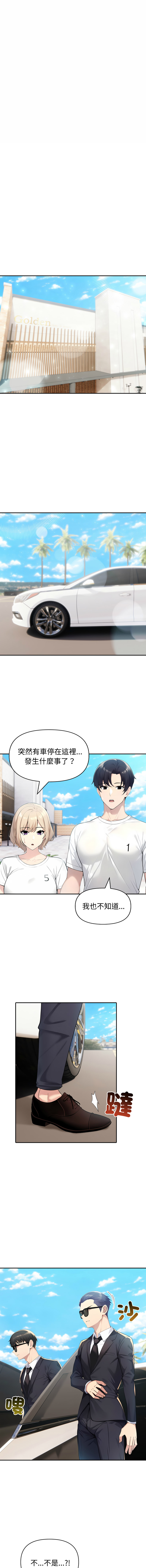 [韩国漫画] 夫妇挑战赛 剧情,巨乳大奶,青年,全彩#[14P]-2