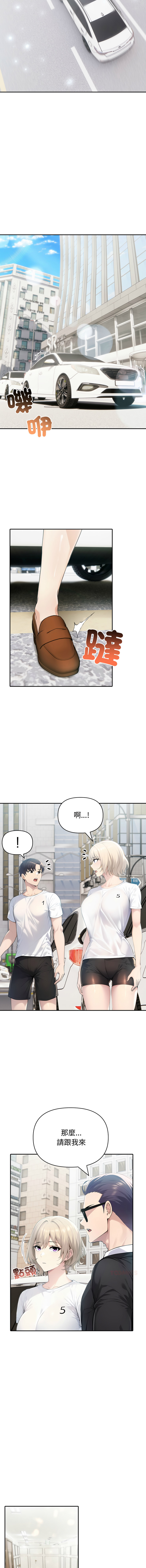 [韩国漫画] 夫妇挑战赛 剧情,巨乳大奶,青年,全彩#[14P]-7