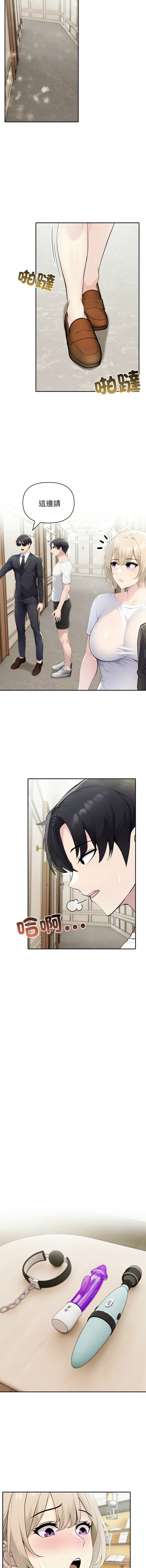 [韩国漫画] 夫妇挑战赛 剧情,巨乳大奶,青年,全彩#[14P]-8