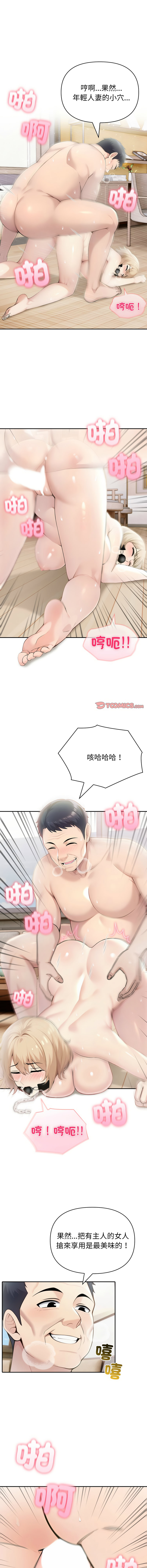 [韩国漫画] 夫妇挑战赛 剧情,巨乳大奶,青年,全彩#[14P]-3