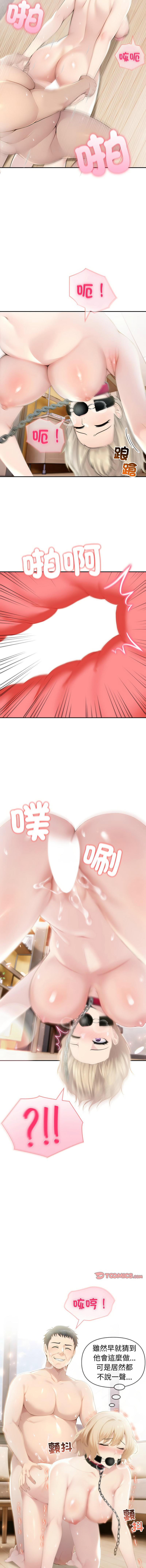 [韩国漫画] 夫妇挑战赛 剧情,巨乳大奶,青年,全彩#[14P]-7