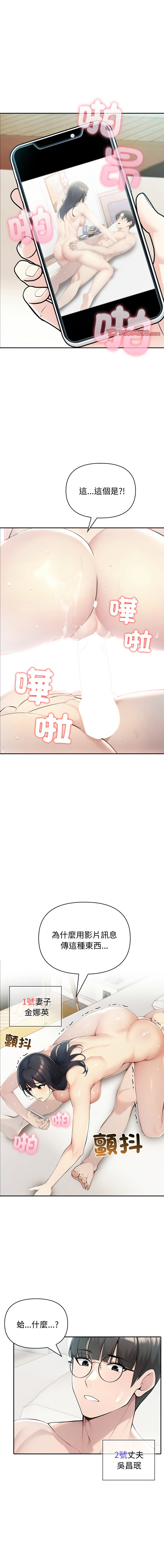 [韩国漫画] 夫妇挑战赛 剧情,巨乳大奶,青年,全彩#[15P]-1