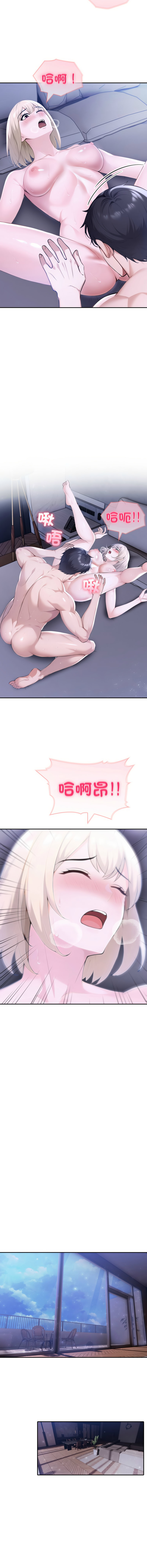 [韩国漫画] 夫妇挑战赛 剧情,巨乳大奶,青年,全彩#[15P]-10