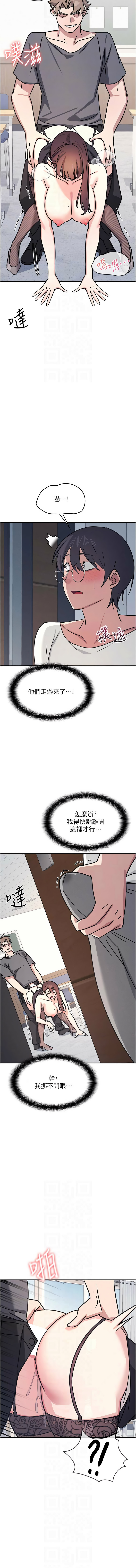 [韩国漫画] 羞耻课堂 剧情,女教师,巨乳大奶,全彩#[11P]-8