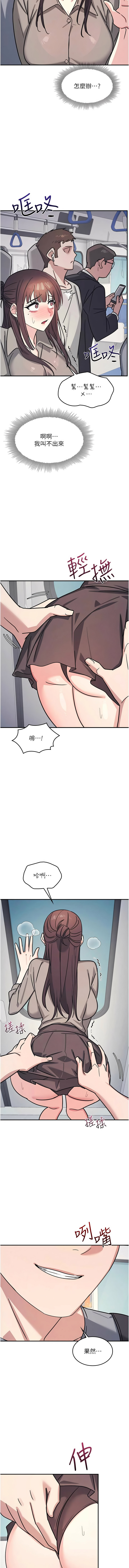 [韩国漫画] 羞耻课堂 剧情,女教师,巨乳大奶,全彩#[12P]-3