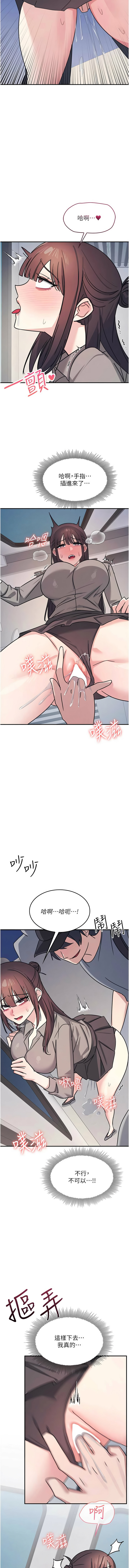 [韩国漫画] 羞耻课堂 剧情,女教师,巨乳大奶,全彩#[12P]-7