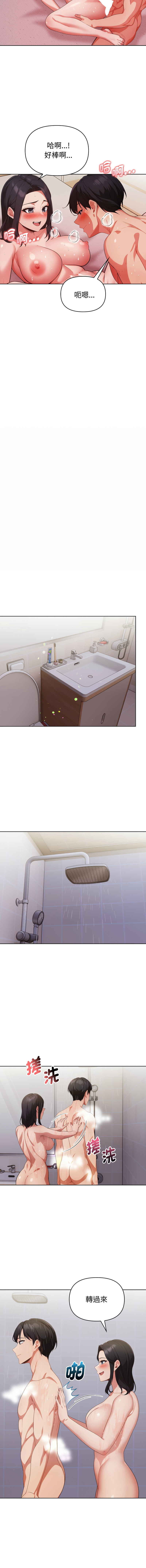 [韩国漫画] 捕捉美少女 剧情,巨乳大奶,青年,全彩#[14P]-6