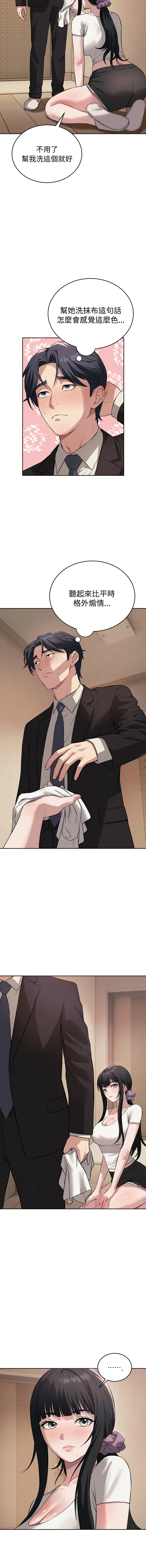 [韩国漫画] 今天也要加油 剧情,巨乳大奶,青年,全彩,职场#[14P]-2