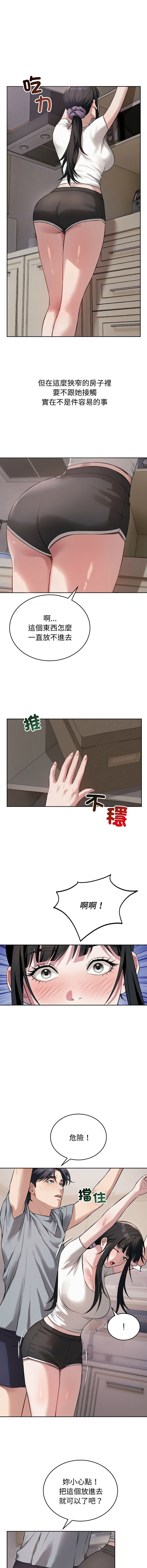 [韩国漫画] 今天也要加油 剧情,巨乳大奶,青年,全彩,职场#[14P]-7