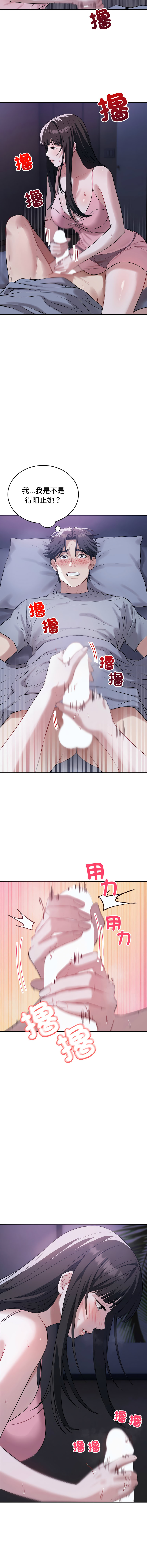 [韩国漫画] 今天也要加油 剧情,巨乳大奶,青年,全彩,职场#[16P]-10