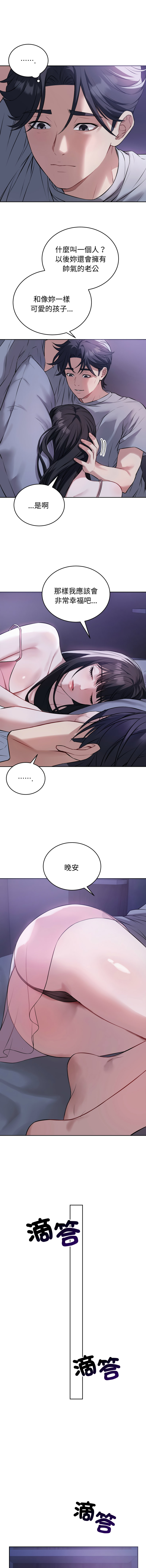 [韩国漫画] 今天也要加油 剧情,巨乳大奶,青年,全彩,职场#[16P]-2