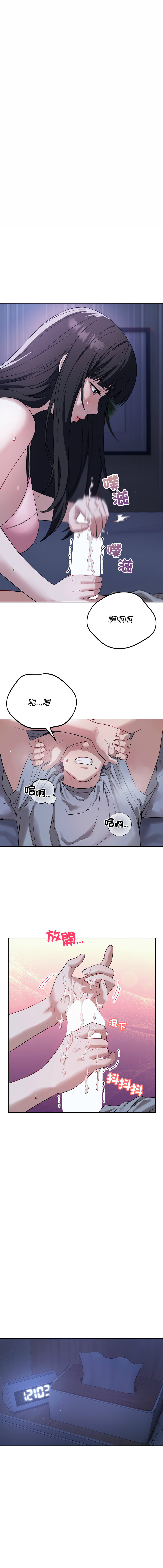 [韩国漫画] 今天也要加油 剧情,巨乳大奶,青年,全彩,职场#[14P]-1