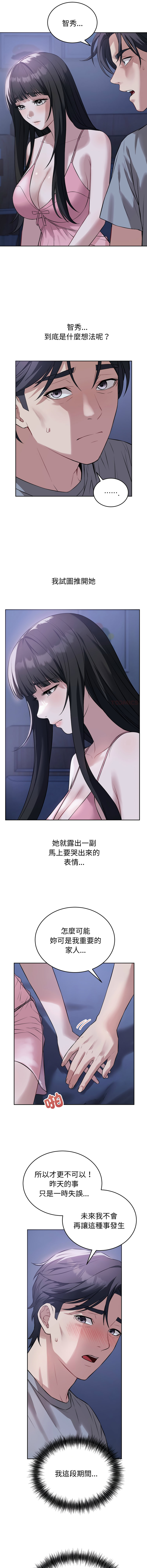 [韩国漫画] 今天也要加油 剧情,巨乳大奶,青年,全彩,职场#[14P]-3