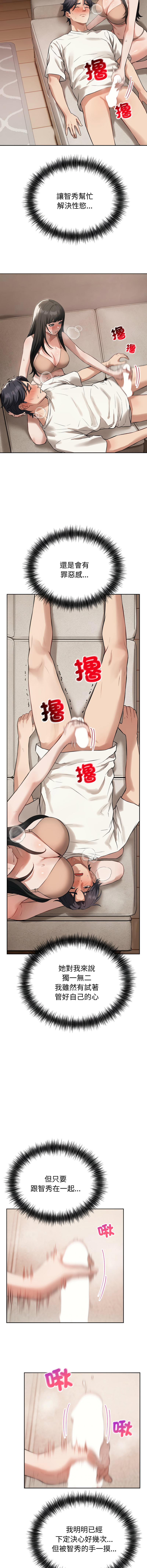 [韩国漫画] 今天也要加油 剧情,巨乳大奶,青年,全彩,职场#[14P]-8