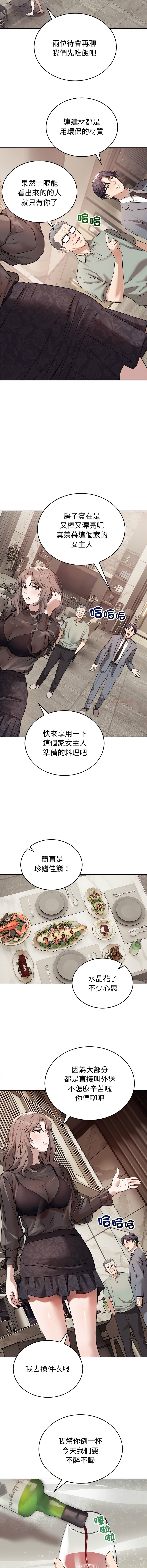 [韩国漫画] 今天也要加油 剧情,巨乳大奶,青年,全彩,职场#[13P]-3