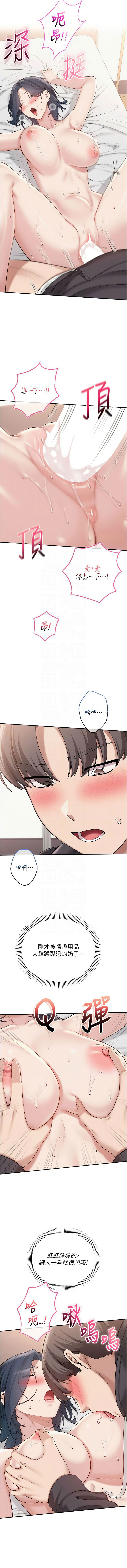 [韩国漫画] 校园成人礼 校园,巨乳大奶,女学生,全彩#[15P]-11