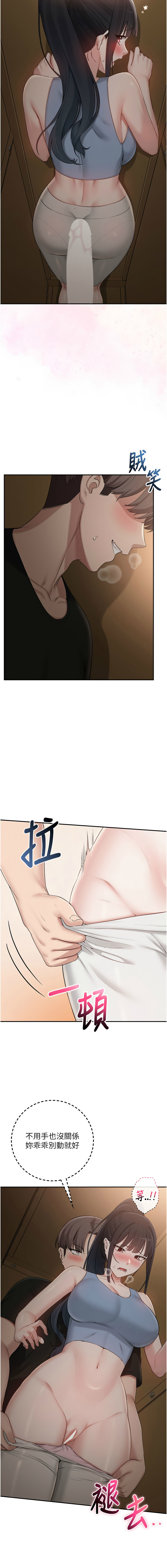 [韩国漫画] 校园成人礼 校园,巨乳大奶,女学生,全彩#[15P]-13