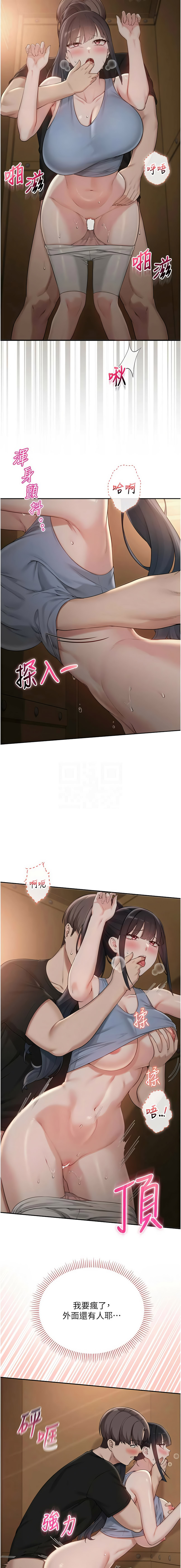 [韩国漫画] 校园成人礼 校园,巨乳大奶,女学生,全彩#[16P]-11