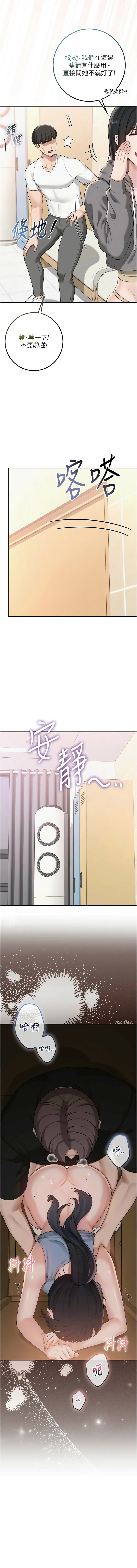 [韩国漫画] 校园成人礼 校园,巨乳大奶,女学生,全彩#[16P]-14