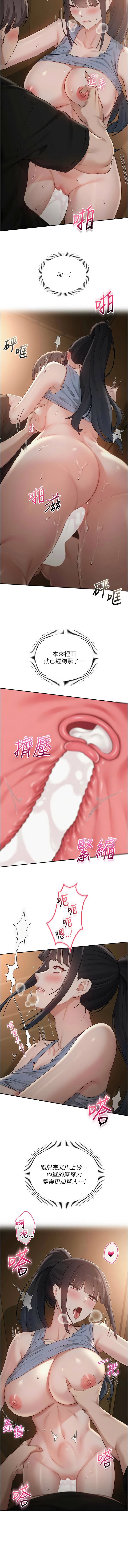 [韩国漫画] 校园成人礼 校园,巨乳大奶,女学生,全彩#[14P]-3