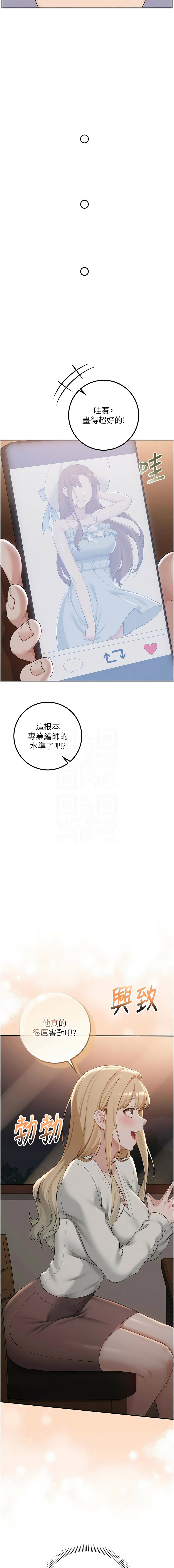 [韩国漫画] 校园成人礼 校园,巨乳大奶,女学生,全彩#[17P]-11