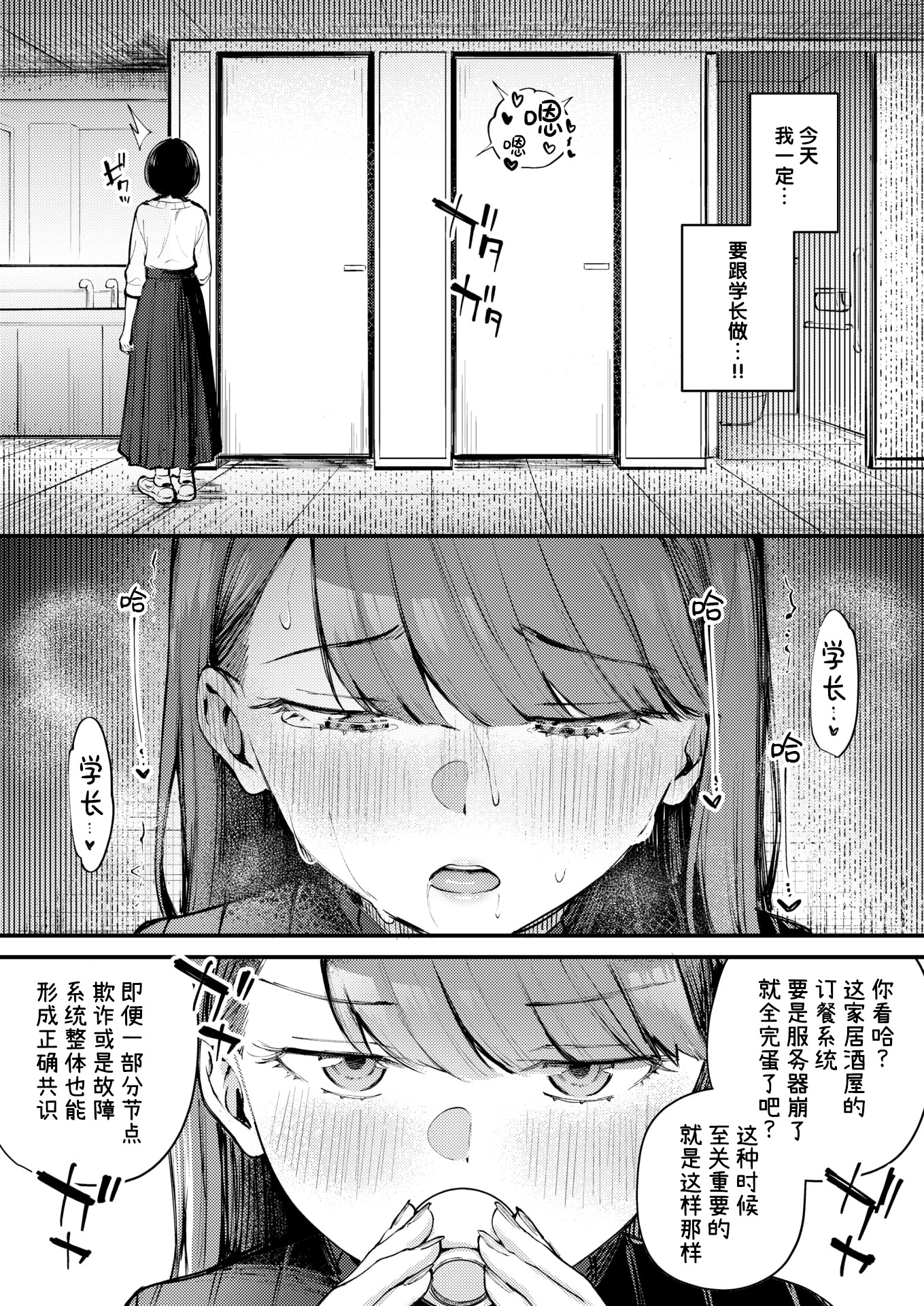 [日本漫画] [仲町まち] ぎぶあんどていく！ (COMIC 快楽天ビースト 2026年5月号) 单本,高潮潮吹,调教,巨乳大奶,单女,乳交#[26P]-7