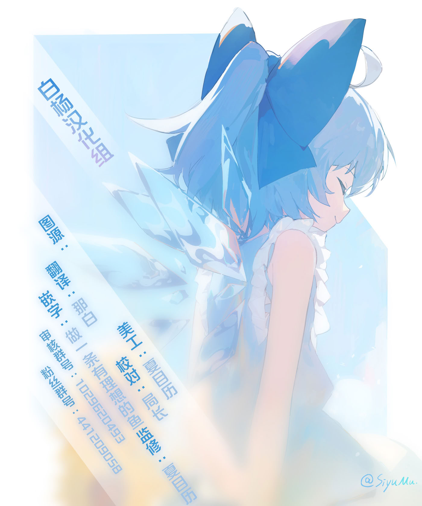 [日本漫画] [やまなし娘。 (ことら)] 娘が不在の間、娘の友達と中だしセックスしまくりました。3.7〜After Happiness Story〜  单本,高潮潮吹,黑丝丝袜,巨乳大奶,单女,马尾辫,乳交#[21P]-21