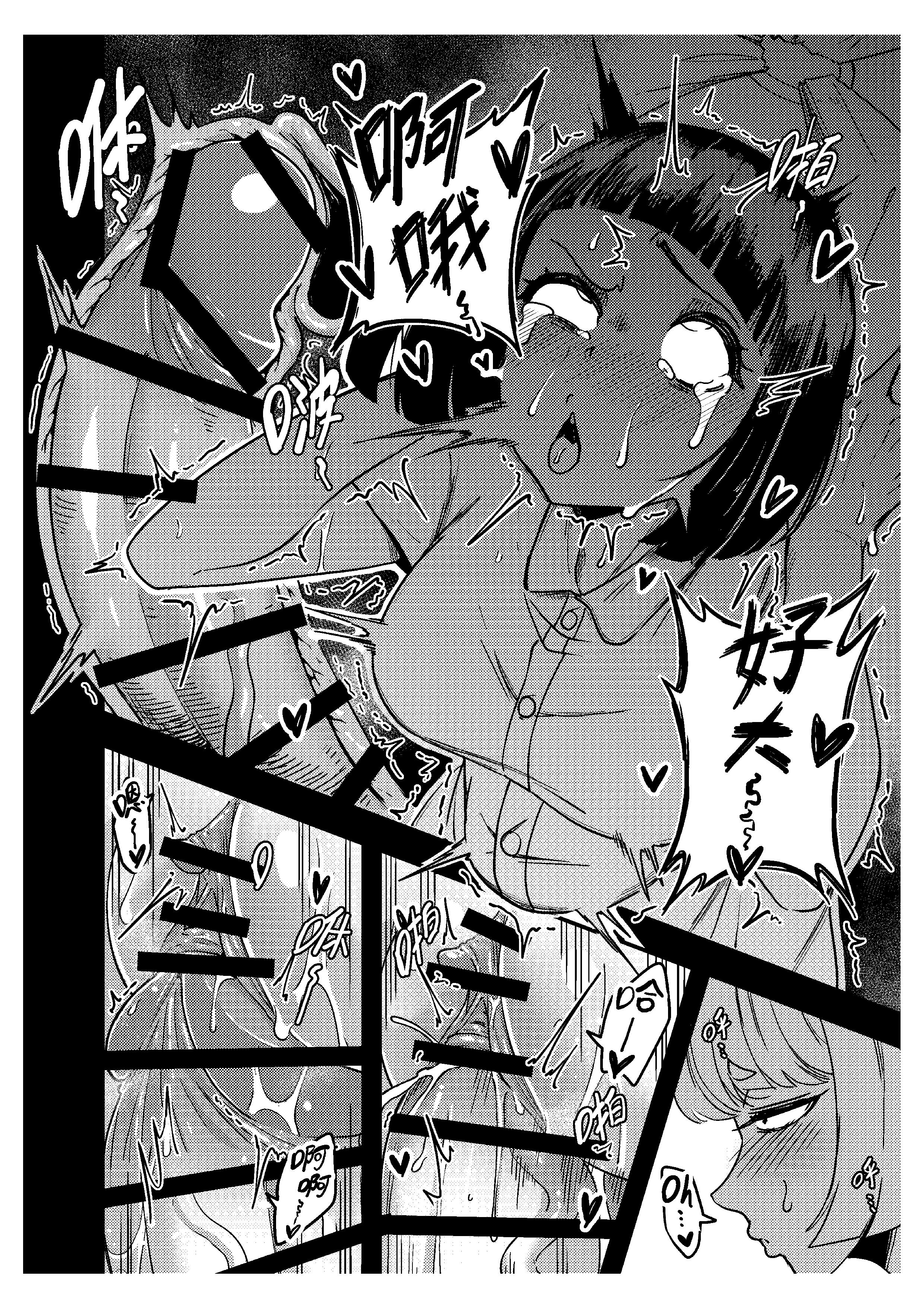 [日本漫画] [樹蛙孤逃] 關於我發現我男友的美籍媽媽是扶她2 单本,女同百合,熟女人妻,巨乳大奶,扶她futa,内射中出#[34P]-21