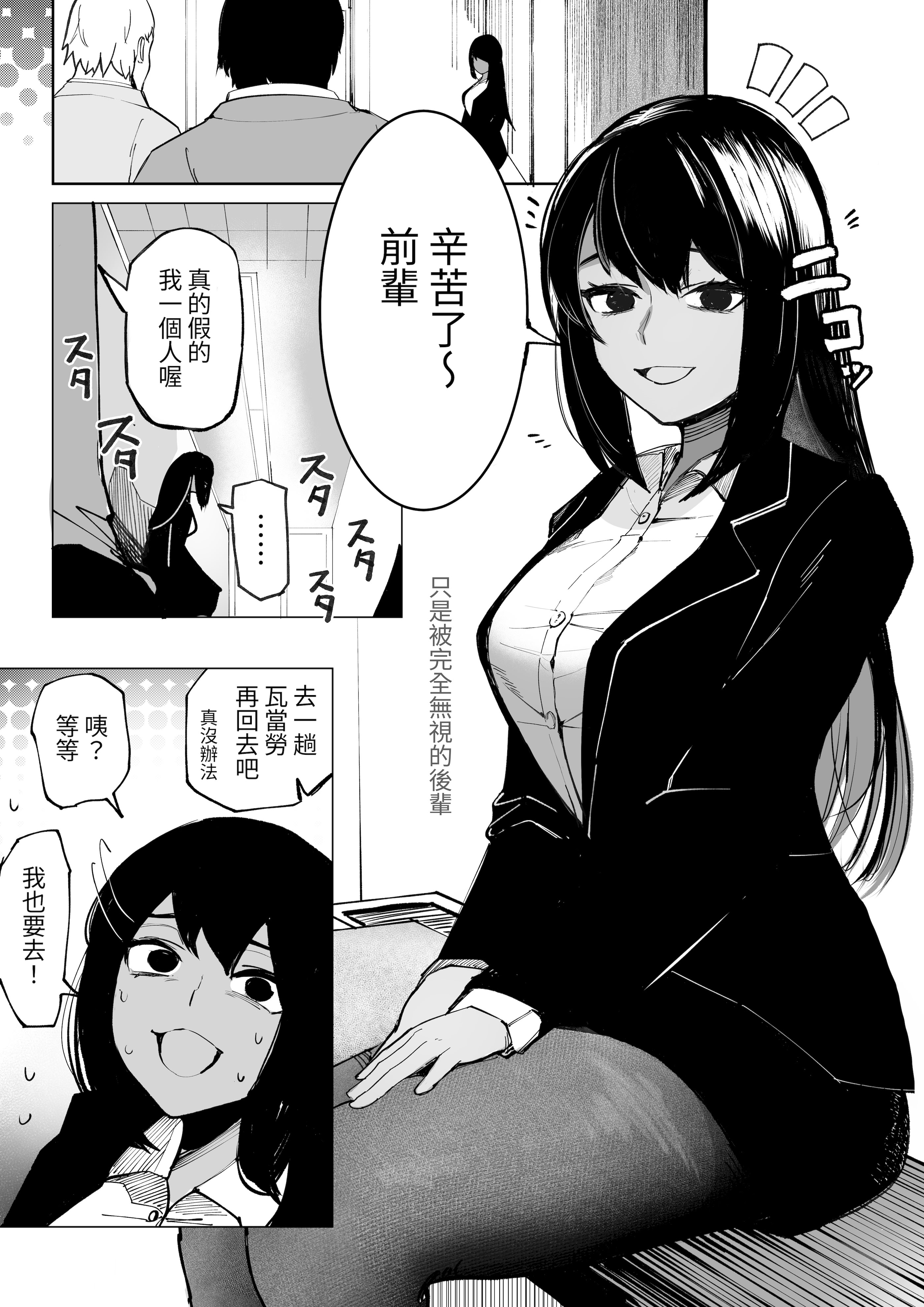 [日本漫画] [あきや (あきやまいん)] マジカル☆モーニングスター｜魔法☆晨星 [無患之子] 单本,巨乳大奶,女学生,OL#[53P]-12