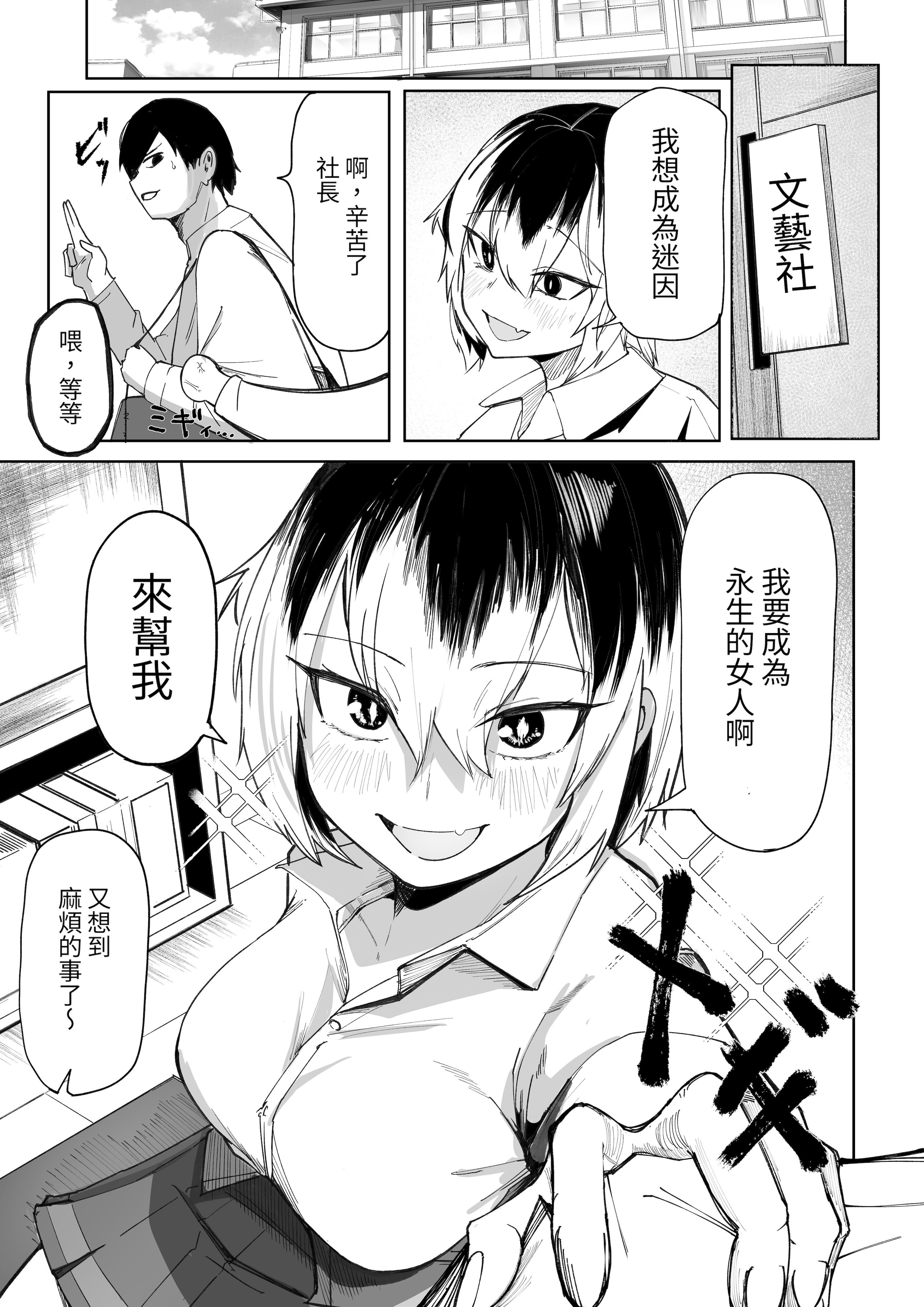 [日本漫画] [あきや (あきやまいん)] マジカル☆モーニングスター｜魔法☆晨星 [無患之子] 单本,巨乳大奶,女学生,OL#[53P]-21