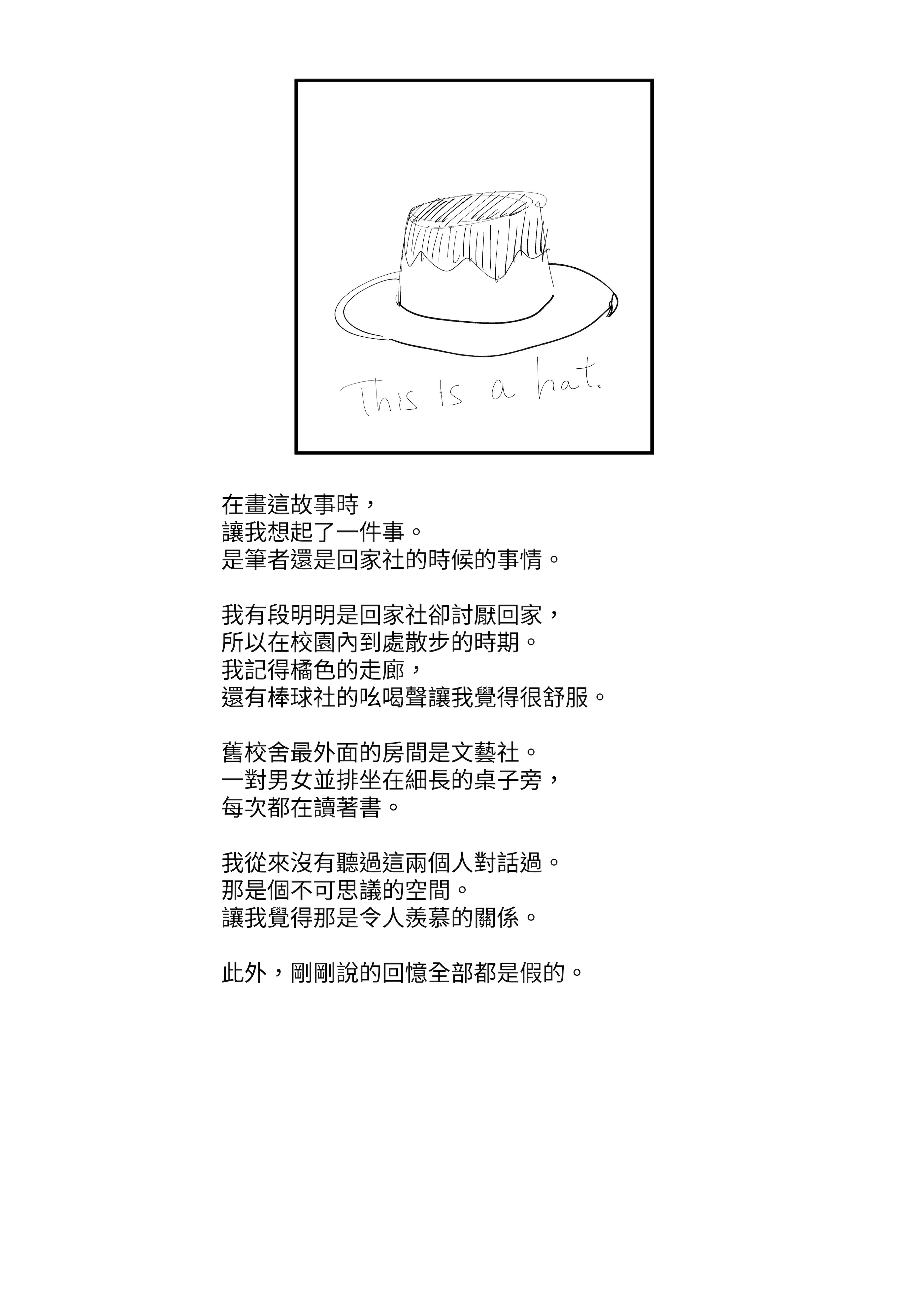 [日本漫画] [あきや (あきやまいん)] マジカル☆モーニングスター｜魔法☆晨星 [無患之子] 单本,巨乳大奶,女学生,OL#[53P]-25
