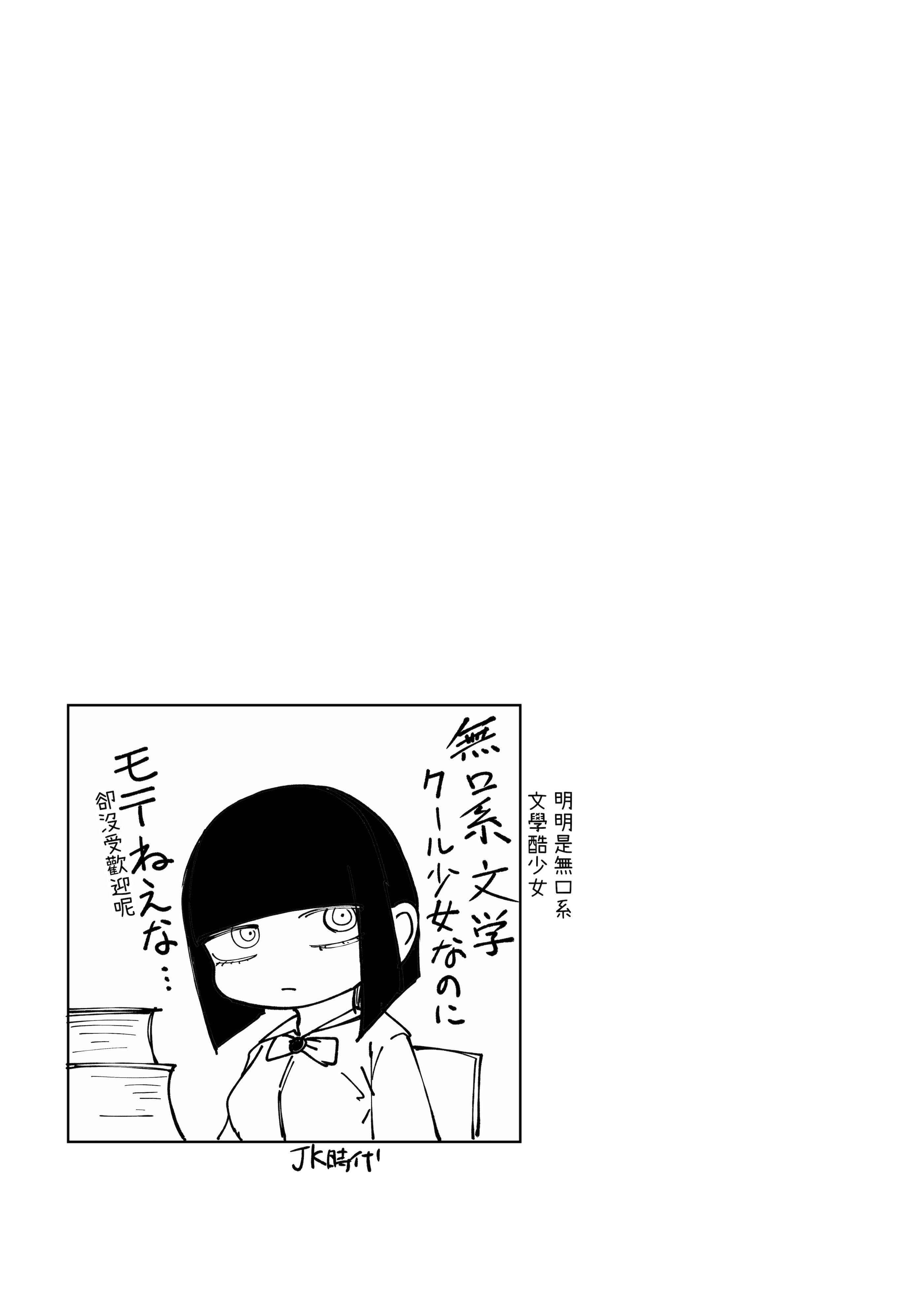 [日本漫画] [あきや (あきやまいん)] マジカル☆モーニングスター｜魔法☆晨星 [無患之子] 单本,巨乳大奶,女学生,OL#[53P]-37