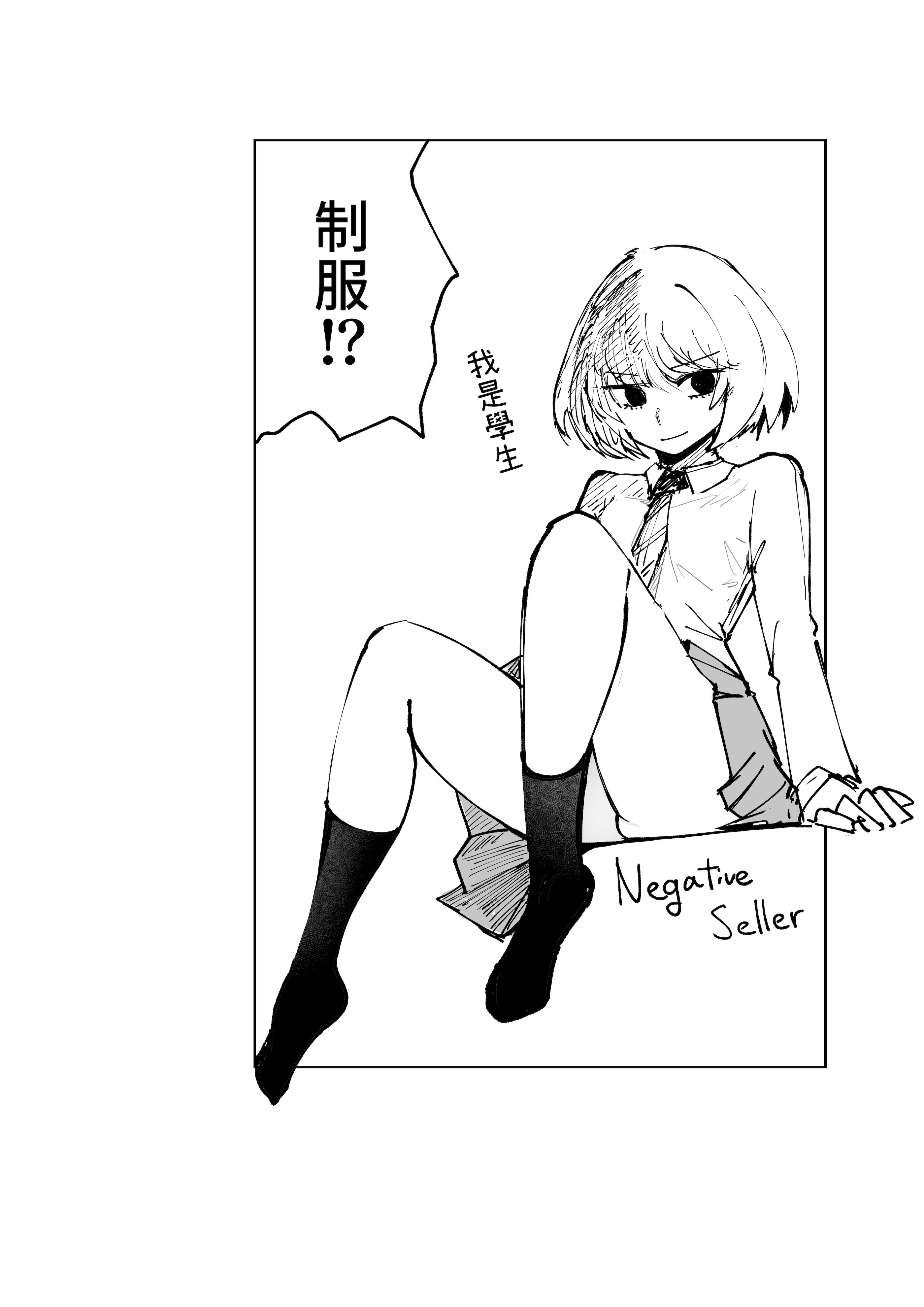[日本漫画] [あきや (あきやまいん)] マジカル☆モーニングスター｜魔法☆晨星 [無患之子] 单本,巨乳大奶,女学生,OL#[53P]-43