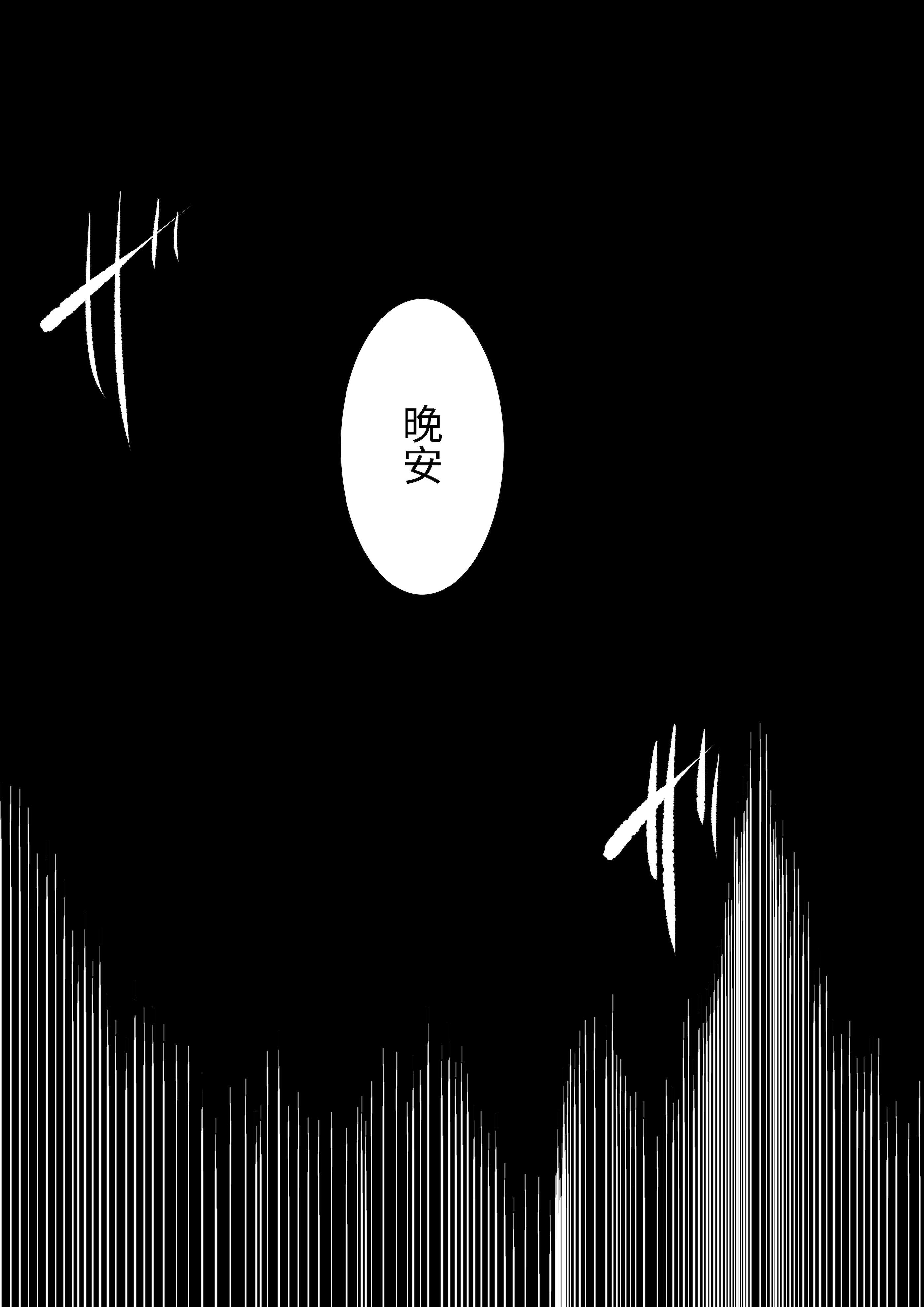 [日本漫画] [あきや (あきやまいん)] マジカル☆モーニングスター｜魔法☆晨星 [無患之子] 单本,巨乳大奶,女学生,OL#[53P]-49